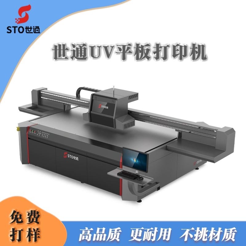 UV打印機打樣是相當于UV打印機測試嗎？