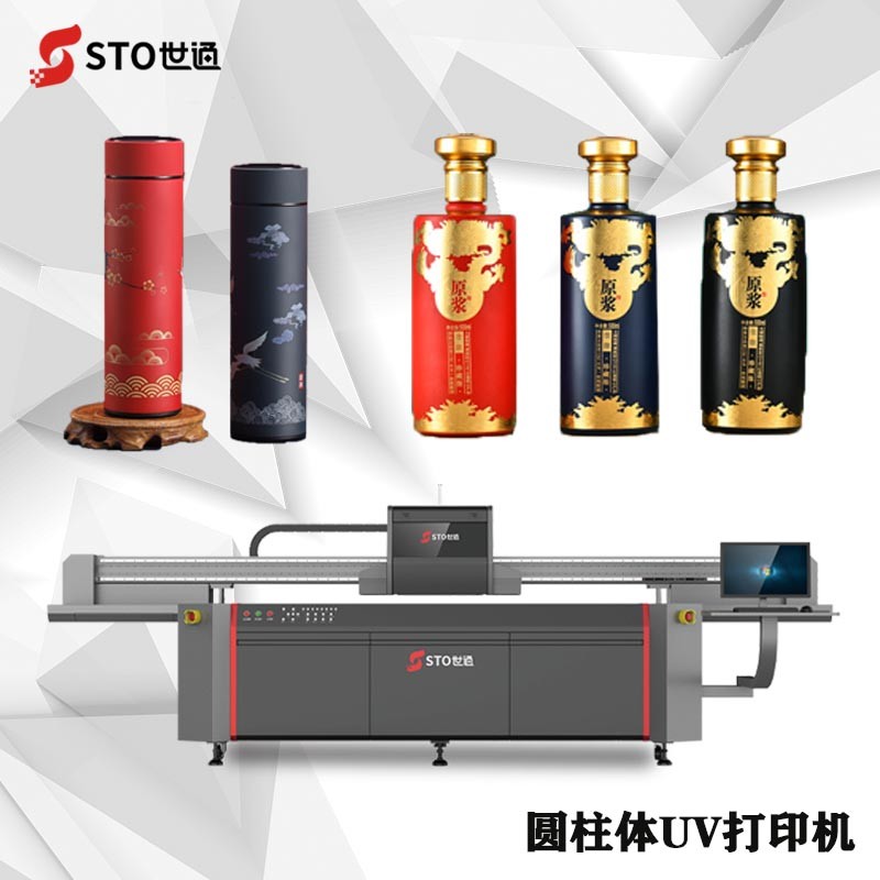 UV打印機酒瓶個性化定制成本與優勢